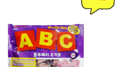🍫 abc초콜릿녹이기 완전정복!🍯 꿀팁 대방출 & 할인 정보까지!